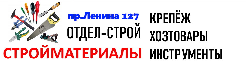 Магазин на Ленина 127