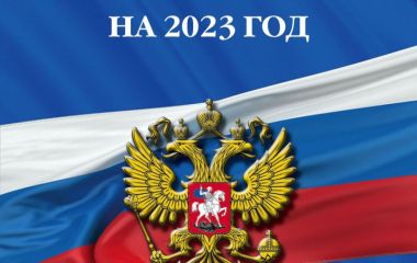 ЗАКОН  О ЗАЩИТЕ ПРАВ ПОТРЕБИТЕЛЕЙ