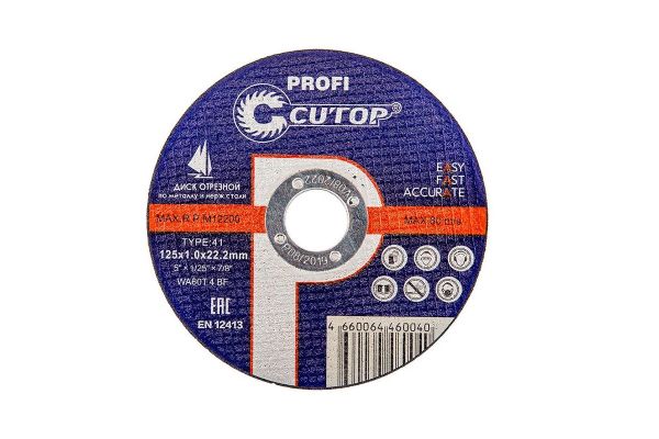 Диск отрезной Cutop Profi 39983т Т41-125мм