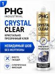 Жидкие гвозди кристально прозрачные 280мл Crystal Clear