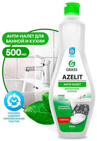 Чистящий крем для кухни и ванной комнаты Azelit 500мл