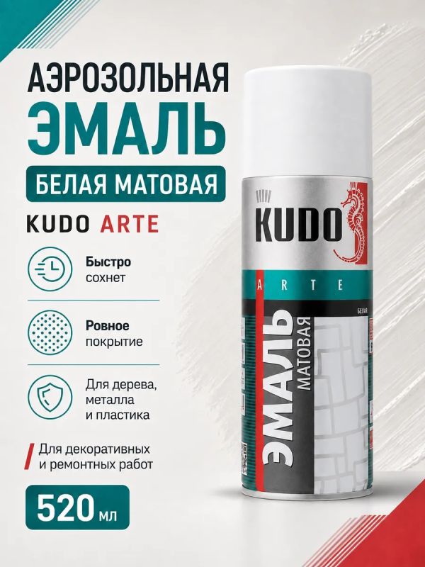 Эмаль универсальная алкидная