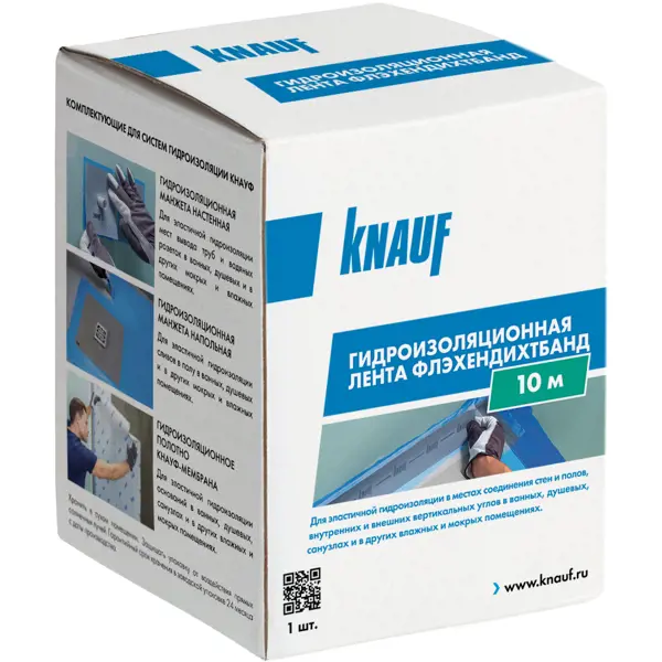 Лента гидроизоляционная Knauf Флэхендихтбанд 7/12 см 10 м