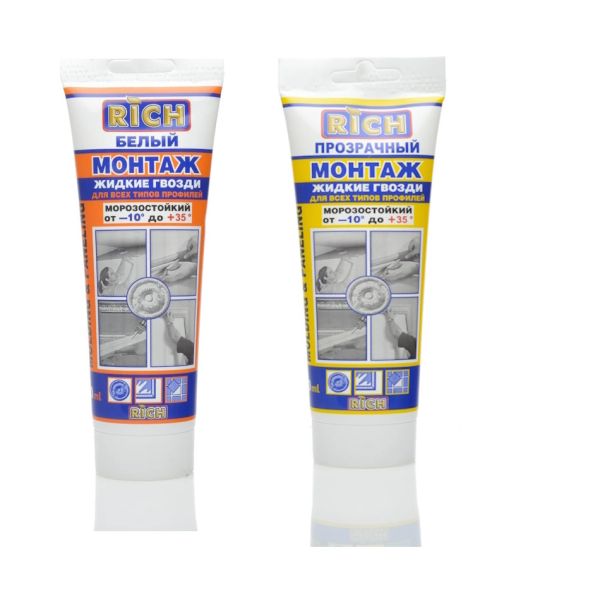 Жидкие гвозди в тюбиках