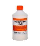 Растворитель-650 0,5л