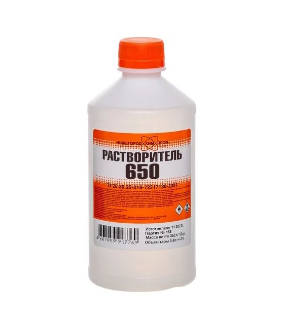 Растворитель-650 0,5л