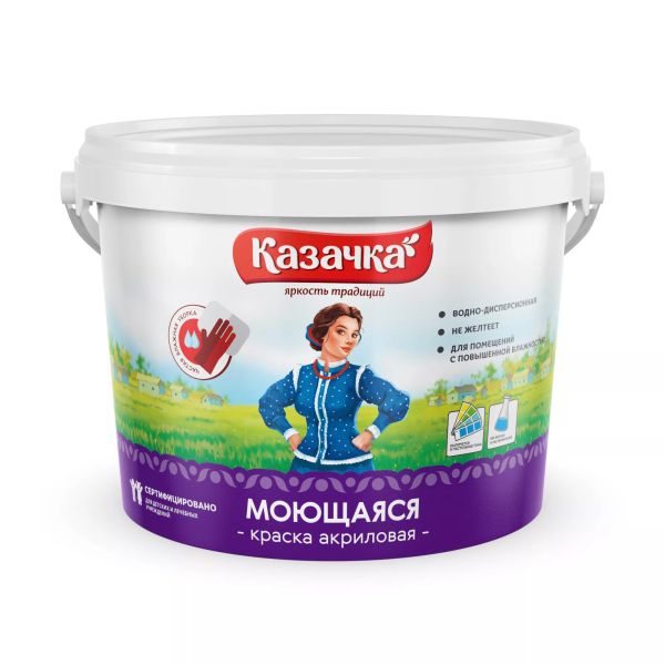 Краска МОЮЩАЯСЯ Казачка