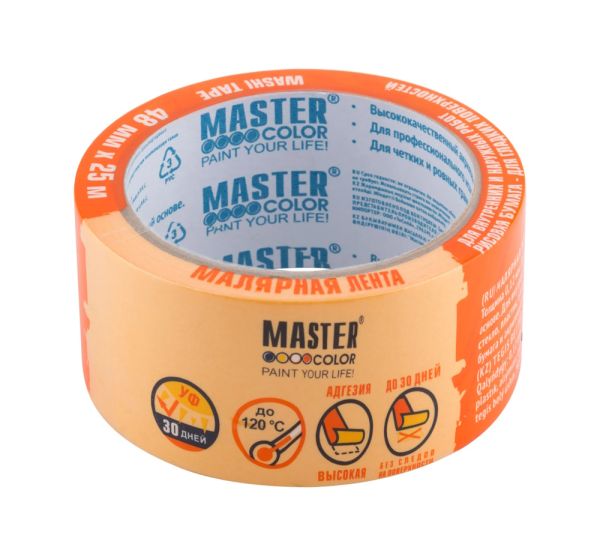 Малярная лента Washi tape Master Color