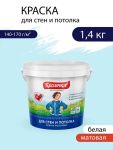 Краска интерьерная Казачка