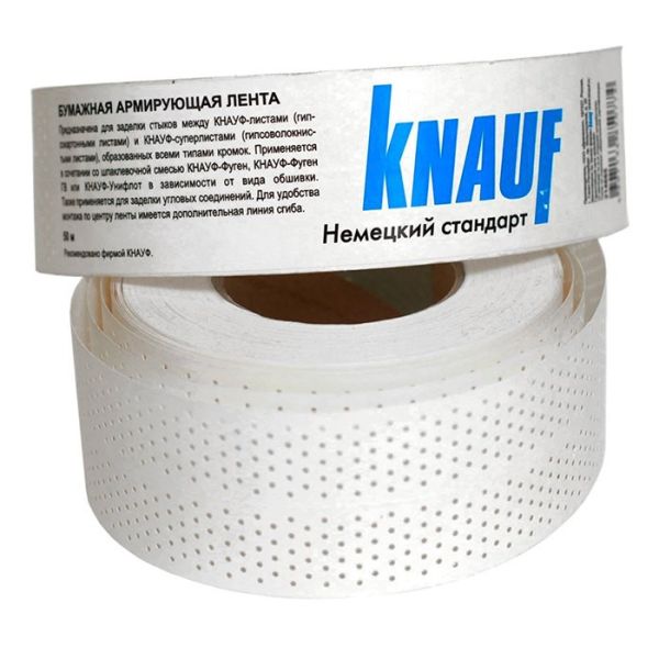 Лента бумажная Knauf 52х50 перфорированная