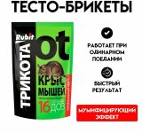 Тесто-брикеты Rubit ТриКота 16 доз 150 г