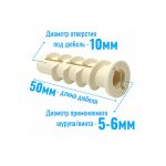 Дюбель для газобетона PBT 6, 10x50