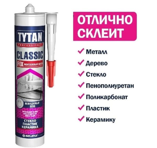 Монтажный клей 310 мл прозрачный Classic FiX