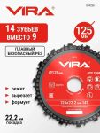 Диск пильный по дереву цепной для УШМ 125 мм