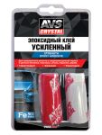 Клей эпоксидный (AVS) 80 г 