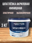 Шпатлевка акриловая ФИНИШНАЯ