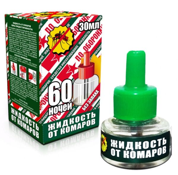 Жидкость от комаров