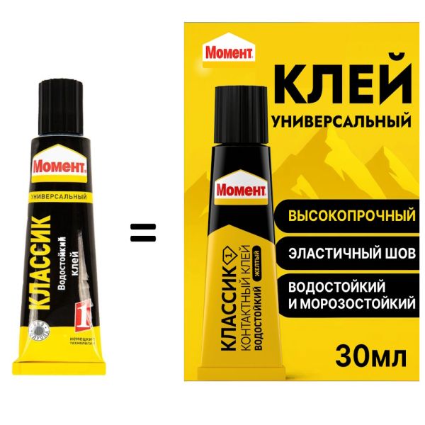 Клей Момент 1 Классик Универсальный