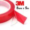 Скотч двухсторонний 3M