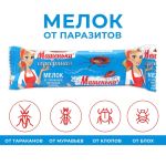 Мелок Машенька