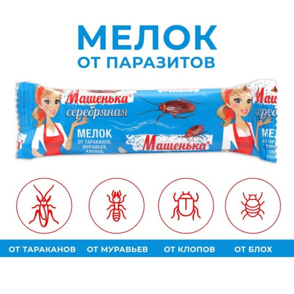 Мелок Машенька