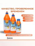 Клей DRAGON Полимерный универсальный