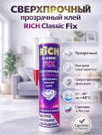 Клей монтажный RICH FIX 310мл прозрачный