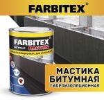 Мастика битумная Мастика битумная
