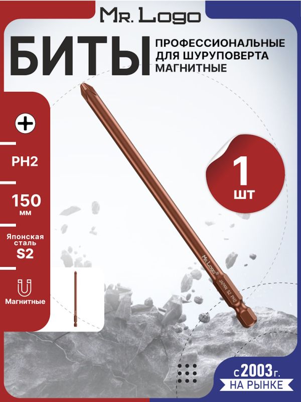 Бита PH2 Mr. Logo JAPAN S2