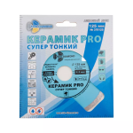 Диск алмазный отрезной 125 Керамик PRO тонкий