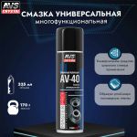 Смазка универсальная AV-40