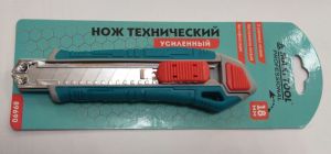 Технический нож 18 мм усиленный, 3 лезвия, Профи