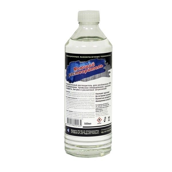 Моющий растворитель АЛТ 602/218 0,5 л